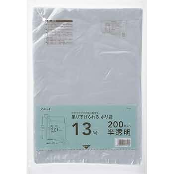 サカナ用ポリ袋 200枚入 imgrc0106083208.jpg
